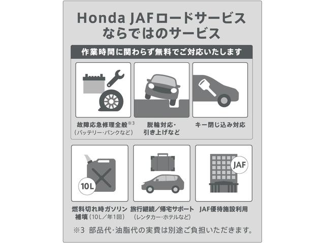 ハイブリッドＸ・ホンダセンシング　ホンダ認定中古車ワンオーナー車検整備純正メモリーナビＬＥＤヘッドライト　スマキー　ＢＫカメラ　１オ－ナ－　ＵＳＢ　ＥＴＣ　パワーウィンドウ　ＤＶＤ再生可能　地デジＴＶ　盗難防止装置　横滑り防止　ＡＢＳ(24枚目)