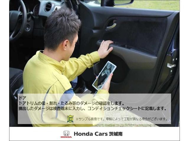 ステップワゴンスパーダ スパーダ・クールスピリットホンダセンシングブラスタ　ホンダ認定中古車純正ドラレコ前ＥＴＣ　Ｂカメラ　衝突被害軽減ブレーキ　ドライブレコーダー　記録簿　両側電動ドア　シートヒーター　禁煙車　ＬＥＤライト　ワンオーナー　オートエアコン　スマートキー　ターボ（33枚目）