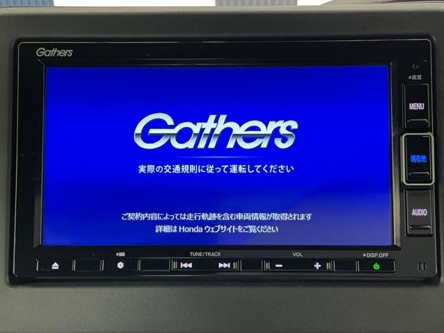 N-BOXカスタム L ホンダ認定中古車 純正ドラレコ前後 Pソナー 1オーナー サイドエアバッグ ナビTV Aストップ シートヒータ 点検記録簿 キーフリーシステム LEDライト リアカメ クルーズコントロール AC(7枚目)