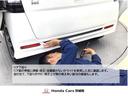 Lターボ ホンダ認定中古車 LEDライト 両側電動 地デジチューナー 衝突軽減ブレーキサポート LEDヘッドライ 1オーナー アイドリングS ターボエンジン PS カーテンエアバック シートヒータ エアバック(33枚目)