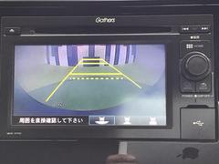 バックカメラ付きで後方の確認も安心です！スムーズな駐車・車庫入れをサポートいたします！ 2