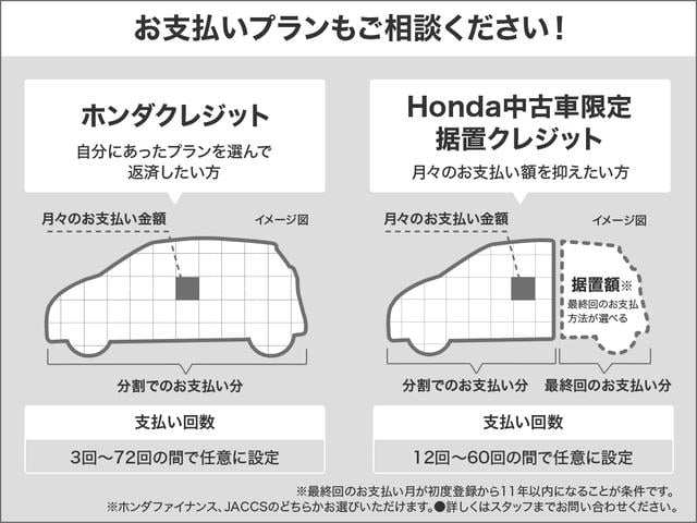 フリード クロスター・ホンダセンシング　ホンダ認定中古車　純正９インチナビ　サポカー　ＵＳＢ　両電Ｄ　Ｒカメラ　ＶＳＡ　フルセグテレビ　ＬＥＤヘッドランプ　１オーナー　ナビＴＶ　記録簿　クルコン　キーフリー　ＡＡＣ　ＡＢＳ　ウォークスルー（4枚目）