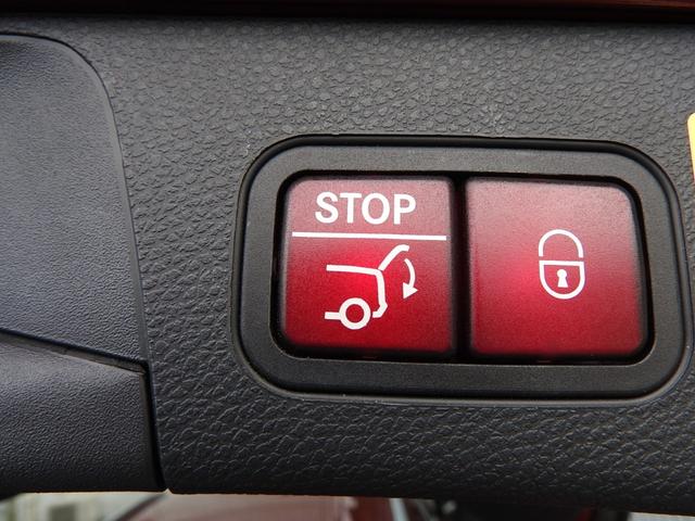 Cクラスステーションワゴン C200 ステーションワゴン スポーツ本革仕様(15枚目)