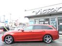 Cクラスステーションワゴン C200 ステーションワゴン スポーツ本革仕様(4枚目)