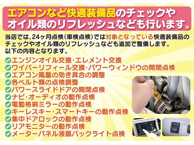 ハイブリッド　ファンベースＸ　純正フルセグナビ　バックカメラ　ＥＴＣ　クリアランスソナー　レーンアシスト　衝突被害軽減システム　左側電動　オートマチックハイビーム　アイドリングストップ　電動格納ミラー　ウォークスルー　ＣＶＴ(3枚目)