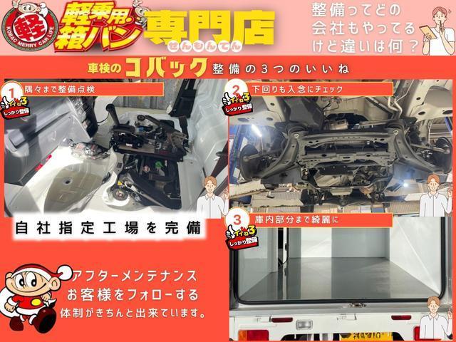 ハイゼットカーゴ 　ＡＴ　衝突被害軽減システム　クリアランスソナー　ドライブレコーダー　ＥＴＣ　両側スライドドア　アイドリングストップ　オートマチックハイビーム　ＡＢＳ　ＥＳＣ　エアコン　パワーステアリング（6枚目）