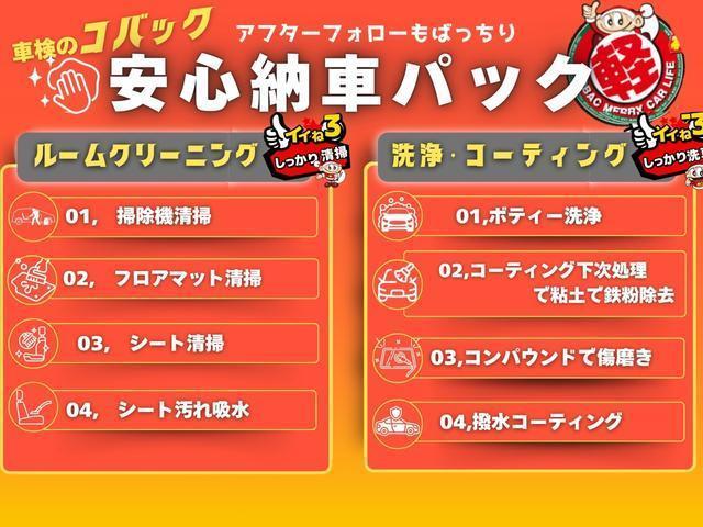 スペーシアカスタム ハイブリッドＸＳ　ワンオーナー　禁煙車　ドラレコ　ＥＴＣ　バックカメラ　両側電動スライドドア　フルセグナビ　ＴＶ　クリアランスソナー　レーンアシスト　衝突被害軽減システム　オートライト　ＬＥＤヘッドランプ　スマートキー（4枚目）