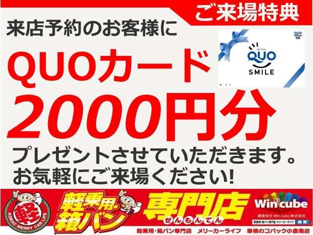 スペーシアカスタム ハイブリッドXS ワンオーナー 禁煙車 ドライブレコーダー ETC バックカメラ 両側電動スライドドア 8インチフルセグナビ TV クリアランスソナー 衝突軽減システム オートライト LEDヘッドランプ スマートキー(2枚目)
