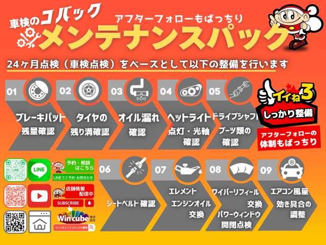 スペーシアカスタム ハイブリッドXS ワンオーナー 禁煙車 ドライブレコーダー ETC バックカメラ 両側電動スライドドア 8インチフルセグナビ TV クリアランスソナー 衝突軽減システム オートライト LEDヘッドランプ スマートキー(4枚目)