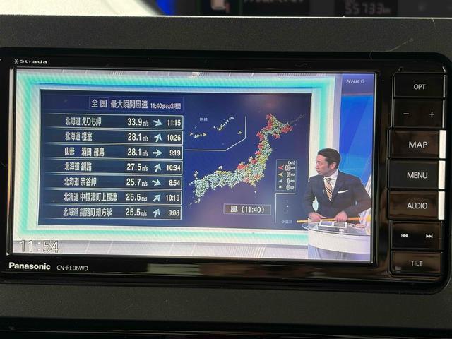 タント カスタムXセレクション ドライブレコーダー バックカメラ 両側電動スライドドア ナビ TV クリアランスソナー 衝突被害軽減システム オートライト スマートキー アイドリングストップ 電動格納ミラー シートヒーター(24枚目)