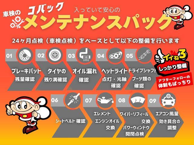 エブリイワゴン ＰＺターボ　届出済未使用車　ディスプレイオーディオ　バックカメラ　両側スライド　クリアランスソナー　レーンアシスト　衝突軽減システム　オートライト　ＬＥＤヘッドランプ　スマートキー　電動格納ミラー　シートヒーター（2枚目）