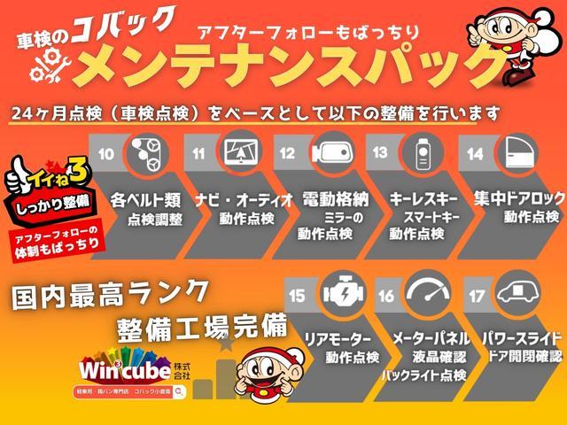 エブリイ PA AT 2年保証 ETC 両側スライドドア 盗難防止システム ABS ESC エアコン パワーステアリング 運転席エアバッグ(3枚目)