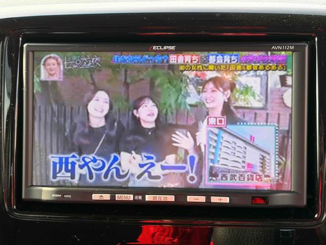 スペーシアカスタム XS 両側スライド・片側電動 ワンセグナビ TV オートライト HID スマートキー アイドリングストップ 電動格納ミラー ベンチシート CVT 盗難防止システム ABS CD USB アルミホイール(19枚目)