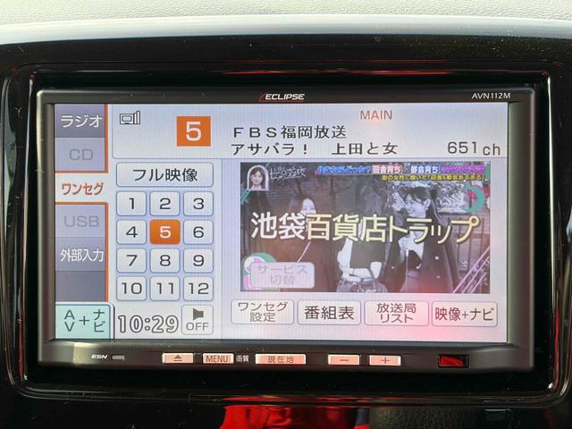 スペーシアカスタム XS 両側スライド・片側電動 ワンセグナビ TV オートライト HID スマートキー アイドリングストップ 電動格納ミラー ベンチシート CVT 盗難防止システム ABS CD USB アルミホイール(20枚目)