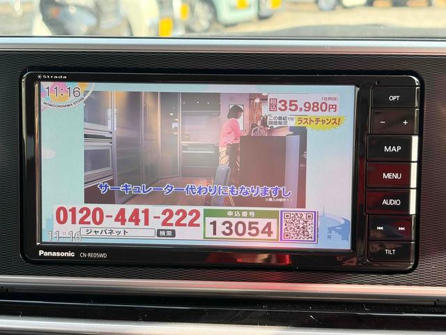 キャスト アクティバＧ　プライムコレクション　ＳＡＩＩＩ　ワンオーナー　禁煙車　ドラレコ　ＥＴＣ　バックカメラ　ナビ　ＴＶ　クリアランスソナー　衝突軽減システム　オートマチックハイビーム　オートライト　ＬＥＤヘッドランプ　スマートキー　アイドリングストップ（24枚目）