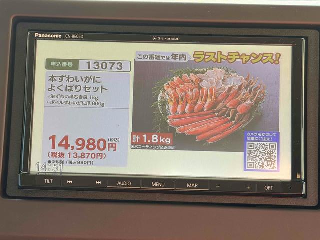 Ｎ－ＢＯＸ Ｇホンダセンシング　ワンオーナー　禁煙車　１年保証　ドライブレコーダー　ＥＴＣ　バックカメラ　両側スライドドア　ナビ　ＴＶ　オートクルーズコントロール　レーンアシスト　衝突軽減システム　オートライト　ＬＥＤヘッドランプ（23枚目）