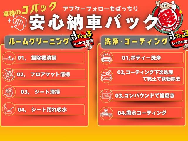 Ｎ－ＢＯＸ Ｇホンダセンシング　ワンオーナー　禁煙車　１年保証　ＥＴＣ　バックカメラ　両側スライドドア　ナビ　ＴＶ　クリアランスソナー　オートクルーズコントロール　レーンアシスト　衝突軽減システム　オートライト　ＬＥＤヘッドランプ（4枚目）