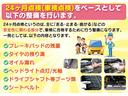 ＮＴ１００クリッパートラック 冷蔵冷凍車－２５℃設定　－１０度仕様　ＡＴ車　ドライブレコーダー　エアコン　運転席エアバッグ　助手席エアバッグ　日章冷凍　庫内温度３０分－１６度確認済（2枚目）