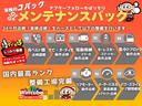 デミオ 13C ETC アルミホイール キーレスエントリー 電動格納ミラー MT 衝突安全ボディ ABS CD エアコン パワーステアリング 中古車画像_4