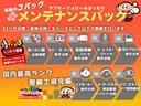 タウンエースバン GL 登録済未使用車 禁煙車 フロアマット サイドバイザー 衝突軽減ブレーキ 横滑り防止装置 オートライト LEDヘッドライト プライバシーガラス キーレス パワーウィンドウアイドリングストップ 4AT 中古車画像_4