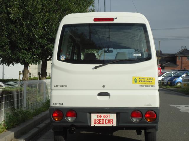 天然ガスCNG車・ワンオーナー(3枚目)