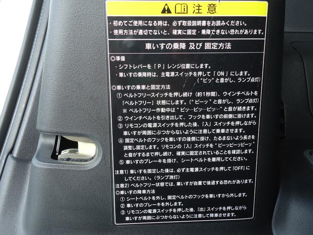 フリード Ｘ　車いす仕様車・車検整備付・左パワスラ・ナビ・バックカメラ・キーレス・（12枚目）