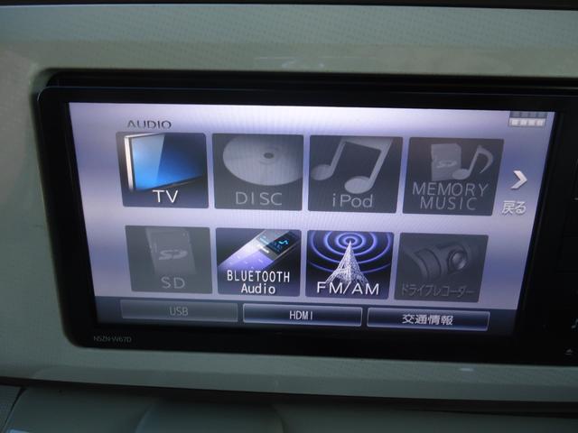 ムーヴキャンバス Ｇメイクアップ　ＳＡＩＩＩ　・スマートアシストＩＩＩ・両側パワースライドドア・プッシュスタート・ナビ・バックカメラ・アイドリングストップ・フロントフォグランプ・電動格納ドアミラー・オートエアコン・ＩＳＯＦＩＸ・（10枚目）