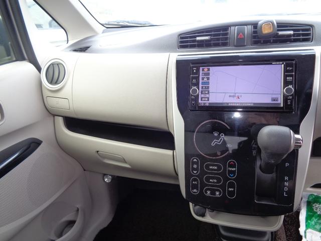 ｅＫワゴン Ｇセーフティパッケージ　ブレーキサポート／スマートキー／オートエアコン（12枚目）