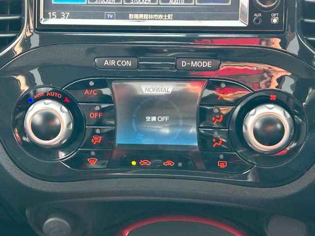 ジューク １５ＲＸ　タイプＶ　電動格納ミラー　オートエアコン　オートライト　ＥＴＣ　純正ナビ　フルセグ　Ｂｌｕｅｔｏｏｔｈ　バックカメラ　前後ドライブレコーダー　プッシュスタート　革巻ステア　純正ＡＷ　フォグ　ＨＩＤ　スマートキー（20枚目）