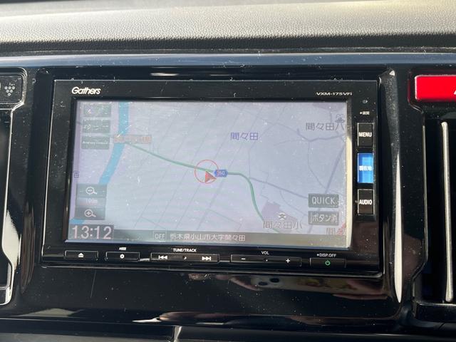 N-WGN G・Lパッケージ 整備付き キーフリー スマートキー 純正ナビ バックカメラ ETC付き(20枚目)