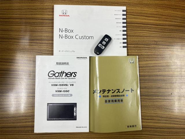 ホンダ Ｎ－ＢＯＸ