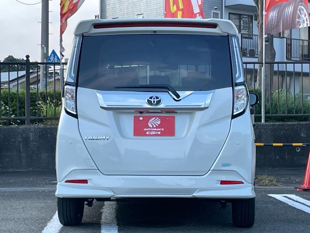 ルーミー カスタムＧ－Ｔ　ＥＴＣ　全周囲カメラ　ＴＶ　両側電動スライドドア　クリアランスソナー　オートクルーズコントロール　衝突被害軽減システム　アルミホイール　オートライト　ＬＥＤヘッドランプ　スマートキー（17枚目）