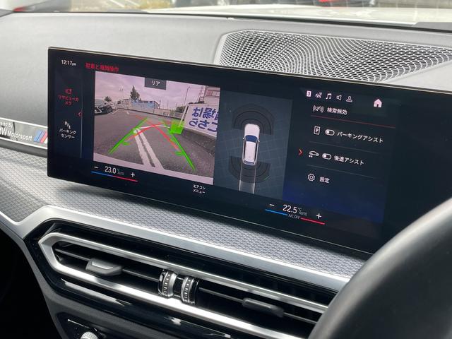 ３シリーズ ３２０ｄ　ｘＤｒｉｖｅツーリング　Ｍスポーツ　サンルーフ　純正ドライブレコーダー　バックカメラ　ナビ　クリアランスソナー　追従クルーズコントロール　パークアシスト　衝突被害軽減システム　オートマチックハイビーム　オートライト　ＬＥＤヘッドランプ（6枚目）