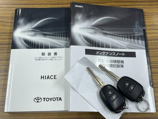 ハイエースバン ロングＤＸ　ワンオーナー　ＥＴＣ　全周囲カメラ　両側スライドドア　クリアランスソナー　レーンアシスト　衝突被害軽減システム　オートハイビーム　オートライト　キーレスエントリー　電動格納ミラー　記録簿　ＥＳＣ（73枚目）