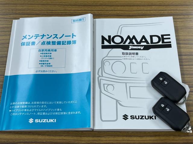 ジムニーノマド FC ワンオーナー フロアマット 衝突被害軽減ブレーキ 追従クルーズコントロール クリアランスソナー オートライト LEDヘッドライト ヘッドライトウォッシャー アイドリングストップ 運助シートヒーター(30枚目)