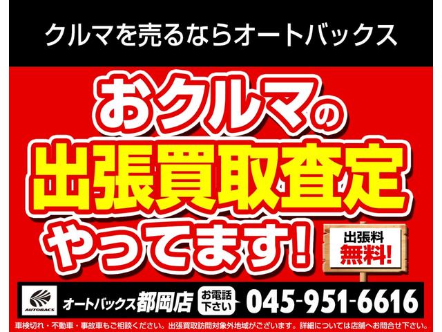 ノート Ｘ　純正ナビ　フルセグＴＶ　ＥＴＣ２．０　純正ドライブレコーダー　デジタルインナーミラー　衝突被害軽減システム　アルミホイール　オートライト　オートハイビーム　スマートキー　電動格納ミラー　ワイヤレス充電（4枚目）