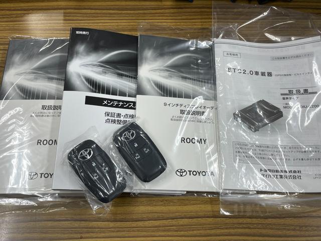 ルーミー カスタムG-T ワンオーナー 全周囲カメラ TV 両側電動スライドドア クリアランスソナー 追従クルーズコントロール 衝突被害軽減システム アルミホイール オートライト LEDヘッドランプ スマートキー 電格ミラー(44枚目)