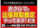 当店では出張買取査定も行っております。ご希望の方は店舗へ直接お電話下さい。※地域によってはお伺い出来ない場合がございますので、予めご了承下さい。
