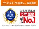 オートバックスはオリコン顧客満足ランキング 2025年度 車買取会社 5年連続総合1位を獲得!