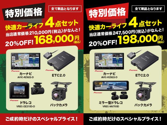 ジムニー ＸＣ　デュアルセンサーブレーキＳ　記録簿付き　Ｗエアバッグ　ＡＵＴＯエアコン　パワーウィンドゥ　スマキー　アクティブクルーズコントロール　セキュリティアラーム　横滑防止　運転席エアバッグ　衝突安全ボディ（18枚目）