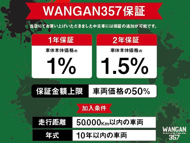 ジムニー ＸＣ　デュアルセンサーブレーキＳ　記録簿付き　Ｗエアバッグ　ＡＵＴＯエアコン　パワーウィンドゥ　スマキー　アクティブクルーズコントロール　セキュリティアラーム　横滑防止　運転席エアバッグ　衝突安全ボディ（64枚目）