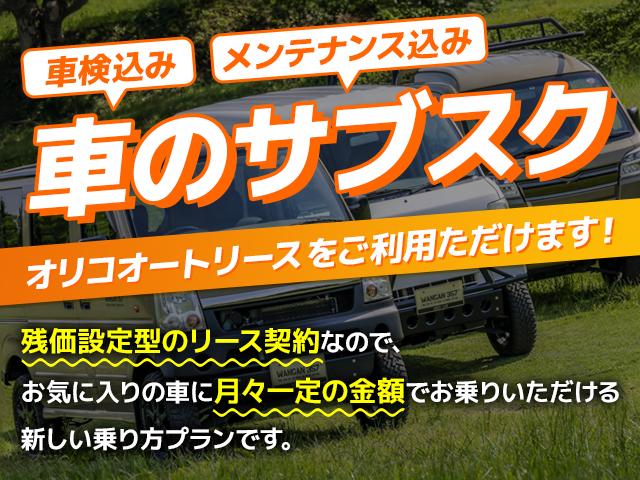 デリカミニ T プレミアム デリマルパッケージ WANGAN357リフトアップキット ラテラルロッド 新品装着 純正12.3インチナビゲーション 純正色ホワイトパール ブラックマイカ ツートーン 15インチタイヤホイール(76枚目)
