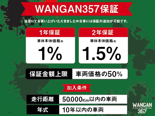 デリカＤ：５ Ｇ　リミテッドパッケージ　オートクルーズコントロール　リアクーラー　横滑り防止　ＥＴＣ　スマートキー　オートライト　パワーステアリング　フルフラット　リフトアップ　盗難防止システム　衝突安全ボディ　３列シート　ＡＢＳ（64枚目）
