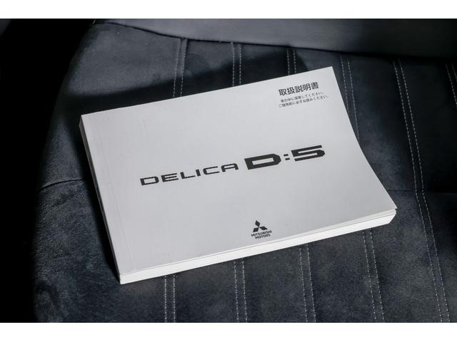 デリカＤ：５ Ｇ　リミテッドパッケージ　オートクルーズコントロール　リアクーラー　横滑り防止　ＥＴＣ　スマートキー　オートライト　パワーステアリング　フルフラット　リフトアップ　盗難防止システム　衝突安全ボディ　３列シート　ＡＢＳ（76枚目）