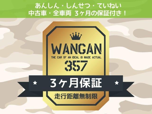 エブリイワゴン ＰＺターボスペシャル　オートマチックハイビーム　キーレススタートシステム　Ｂソナー　運転席シートヒーター　フルフラット　ＥＳＣ　パートタイム４ＷＤ　フルオートエアコン　ベンチシート　盗難防止システム　オートライト　ＡＢＳ（62枚目）