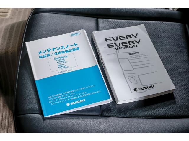 エブリイワゴン ＰＺターボスペシャル　オートマチックハイビーム　キーレススタートシステム　Ｂソナー　運転席シートヒーター　フルフラット　ＥＳＣ　パートタイム４ＷＤ　フルオートエアコン　ベンチシート　盗難防止システム　オートライト　ＡＢＳ（74枚目）