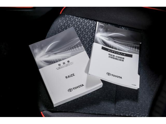 ライズ Ｚ　シートヒーター付き　衝突軽減Ｂ　衝突安全ボディ　ＡＨＢ　ＬＥＤライト　クルーズコントロール　オートライト　ＡＣ　イモビ　キーレス　サイドカーテンエアバック　パワーウインドウ　ＡＢＳ　エアバッグ（74枚目）