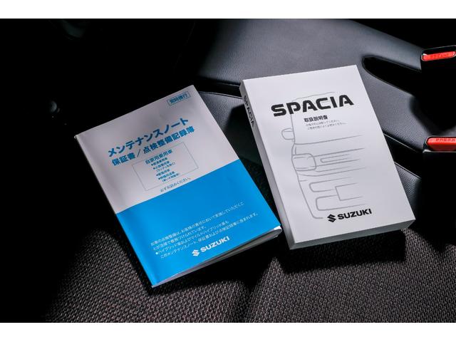 スペーシアカスタム ハイブリッドＸＳターボ　カーテンエアバック　運転席エアバッグ　パワーウインドウ　パワステ　横滑り防止　ワンオーナー　オートエアコン　ＡＢＳ　取説記録　運転席助手席エアバック（76枚目）