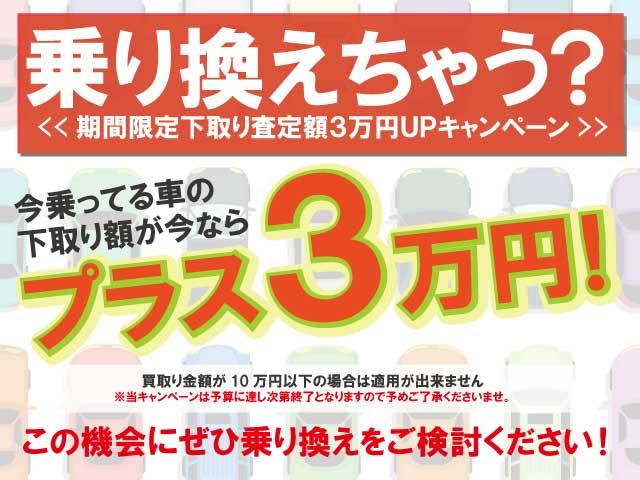 デリカＤ：５ ジャスパー　記録簿　ＬＥＤランプ　ダブルエアコン　Ａライト　アイドリングストップ　スマートキー＆プッシュスタート　パートタイム４ＷＤ　３列　オートマチックハイビーム　ＡＢＳ　キーレス　イモビライザー　クルーズＣ（4枚目）