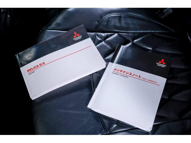 デリカＤ：５ ジャスパー　記録簿　ＬＥＤランプ　ダブルエアコン　Ａライト　アイドリングストップ　スマートキー＆プッシュスタート　パートタイム４ＷＤ　３列　オートマチックハイビーム　ＡＢＳ　キーレス　イモビライザー　クルーズＣ（77枚目）